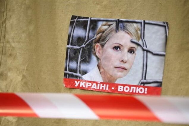 Тимошенко призвала соратников подняться на борьбу