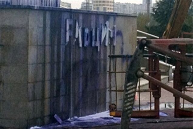 В Екатеринбурге облили краской памятник Ельцину