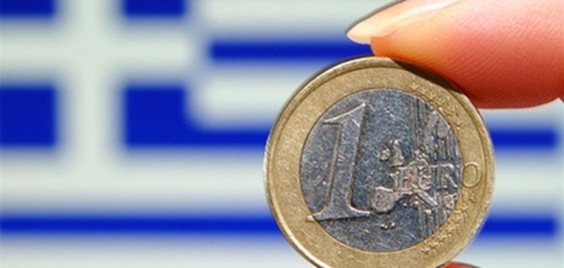 Минфин ФРГ начал готовиться к выходу Греции из еврозоны