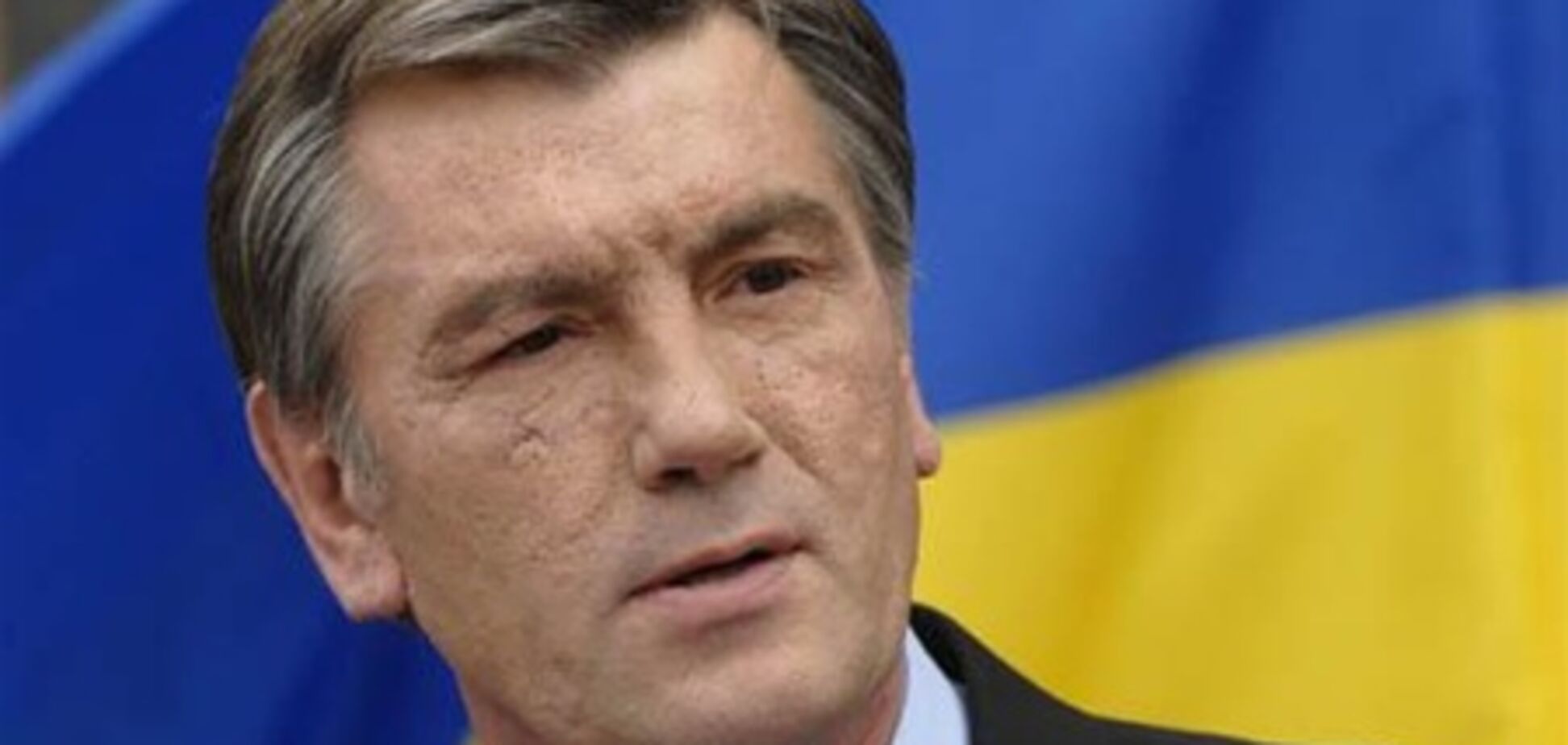 Ющенко: Тимошенко есть за что отвечать