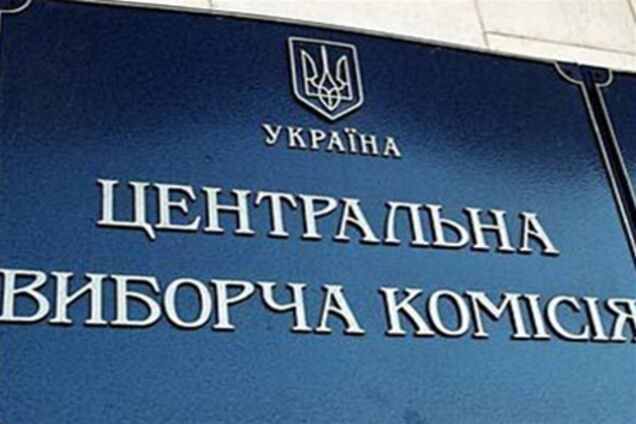 Кандидат в нардепы вместил предвыборную программу в 5 слов