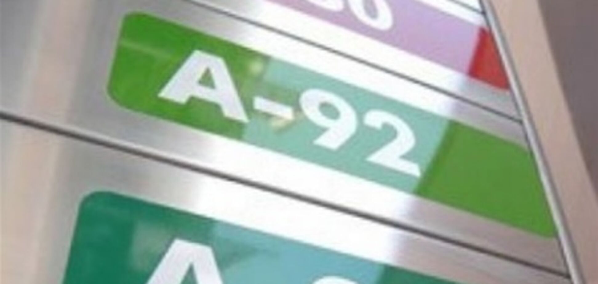 Цены на бензин кусаются, а дизтопливо дешевеет