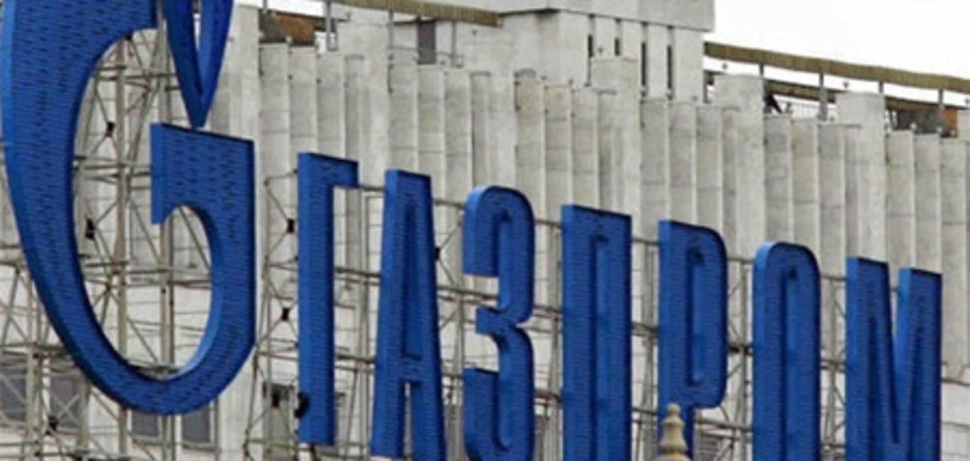 Россия согласовала с Болгарией строительство 'Южного потока'