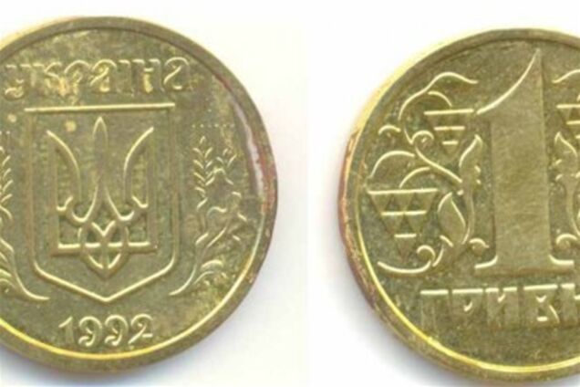 Украинцы верят в гривню, но с подозрением относятся к госструктурам - опрос