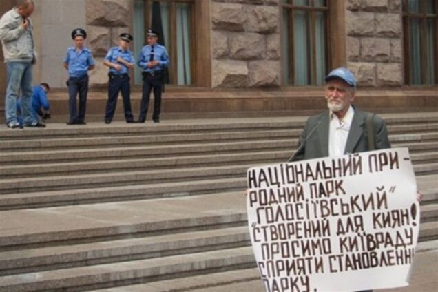 Голосіївський лісопарк: боротьба під КМДА