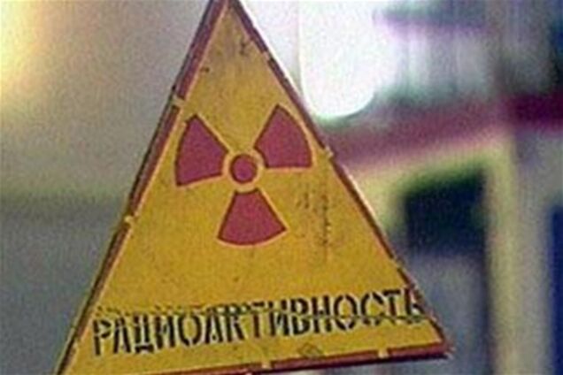 В Киеве засудили продавцов радиоактивных материалов