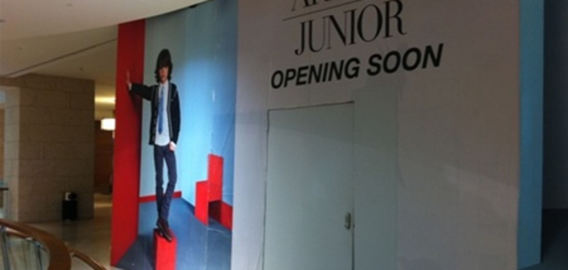В Барселоне открылся бутик Armani Junior