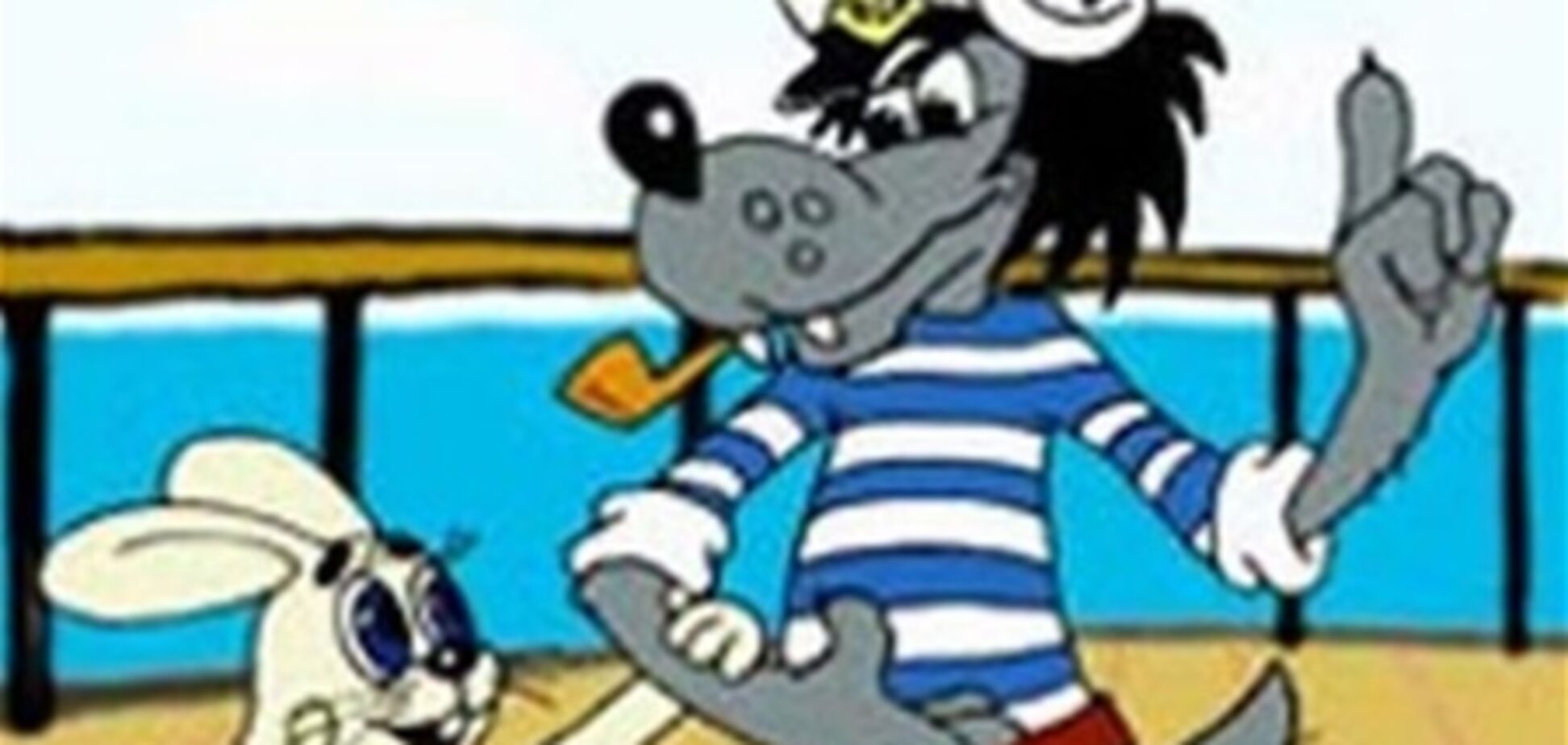 Роскомнадзор не увидел в 'Ну погоди!' угрозы для детей