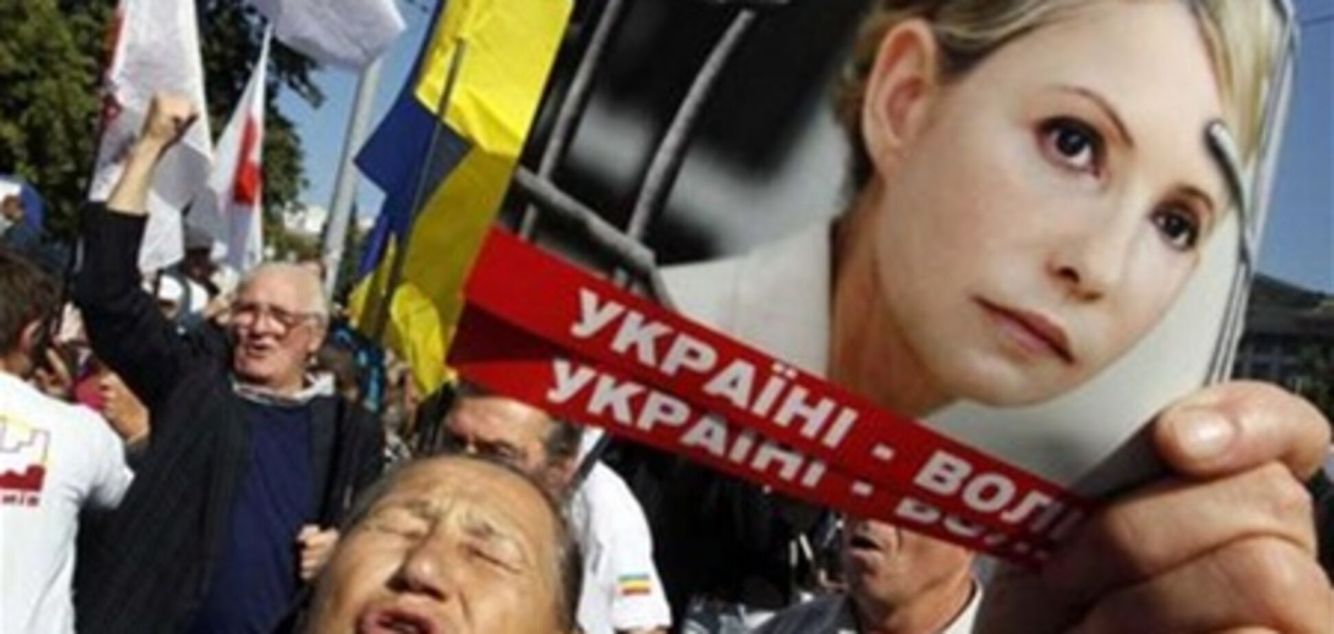 Под судом Тимошенко скандируют: 'Разом нас багато'