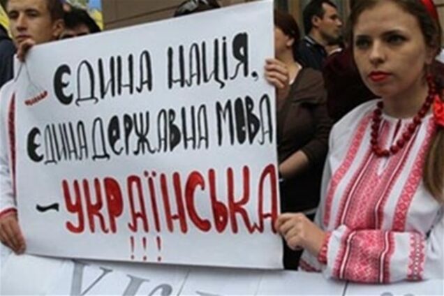 ЗМІ опублікували проект змін до мовного закону