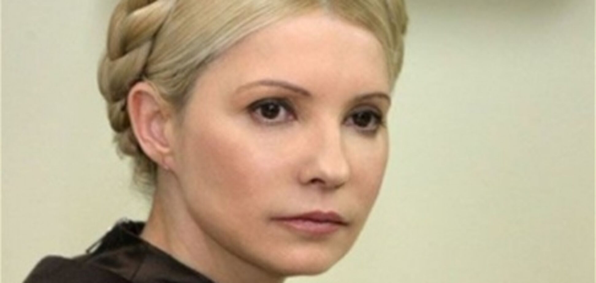 Высший суд отклонил кассацию Тимошенко