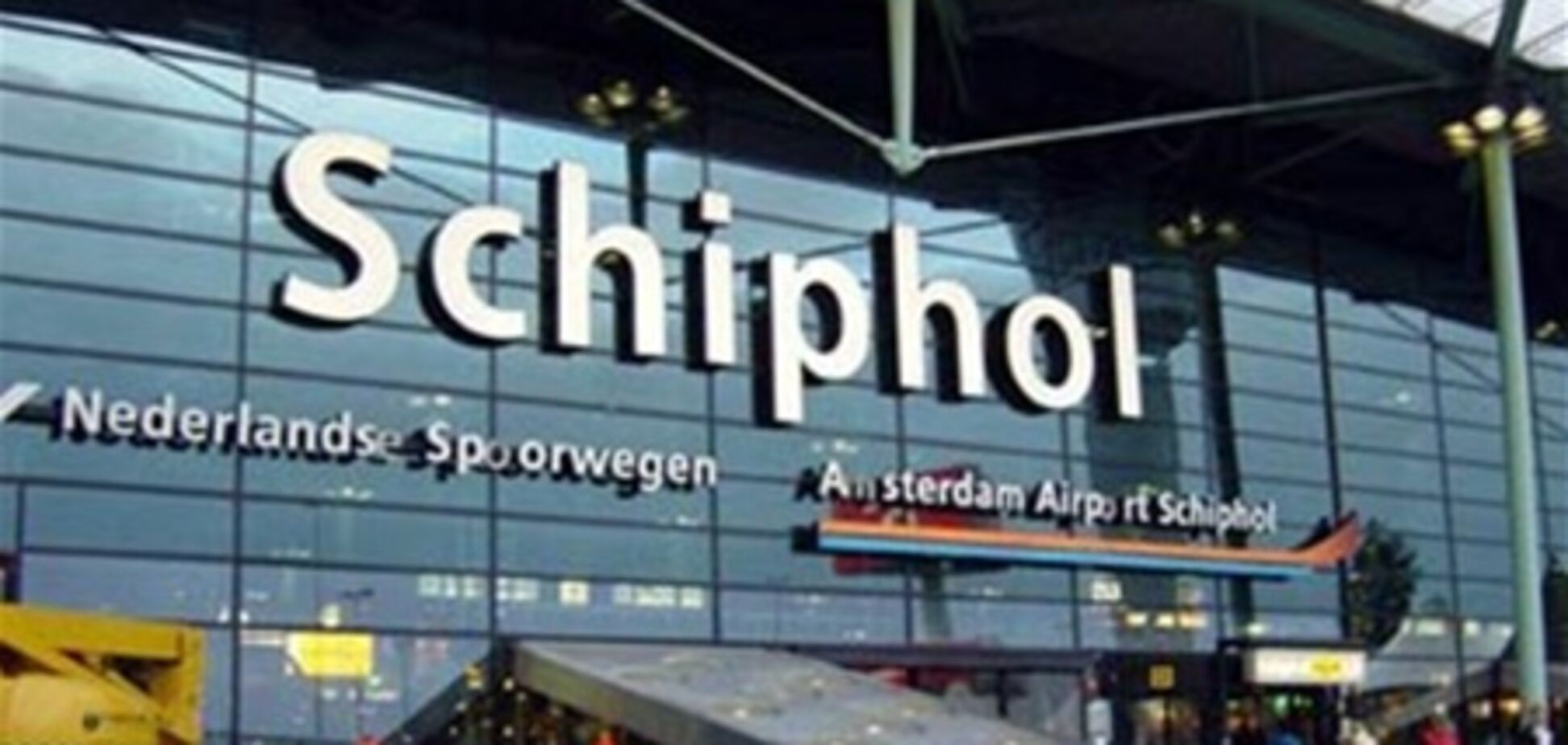 Аэропорт Амстердама закрыли из-за бомбы