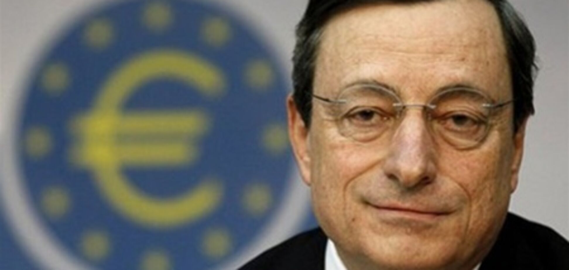 Еврокризис: глава ЕЦБ действует под давлением Германии