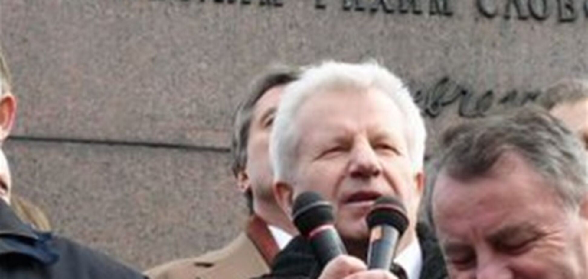 Мороз назвав помилкою співпрацю з Ющенком 