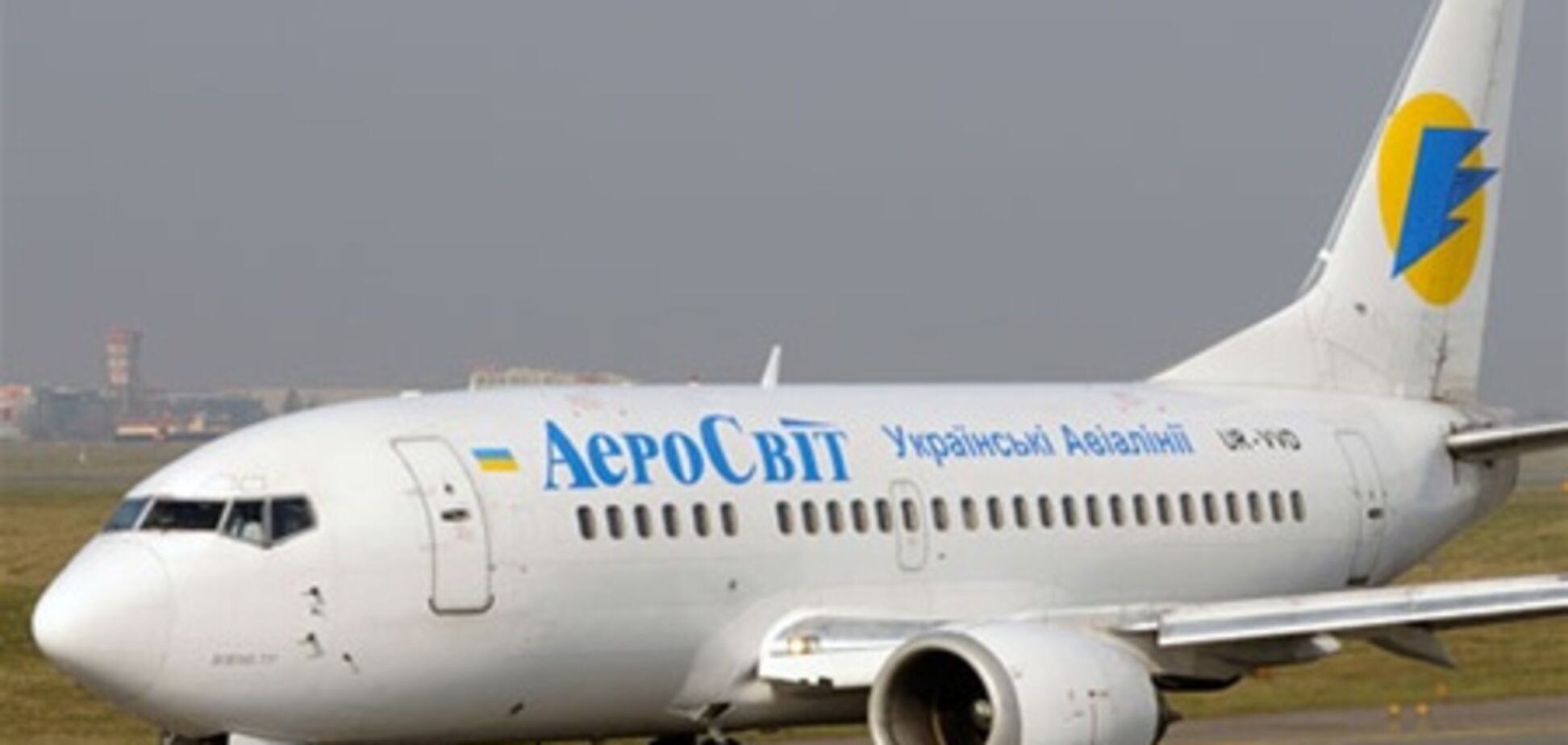 Украинский авиаперевозчик ввел плату за полет в одиночестве