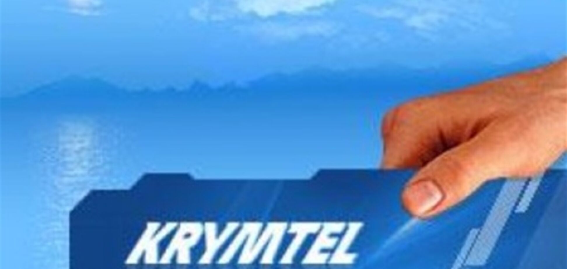 Крымского оператора связи отключили за долги