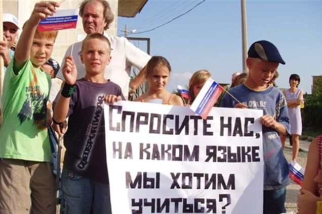 Харьковская область перешла на русский язык