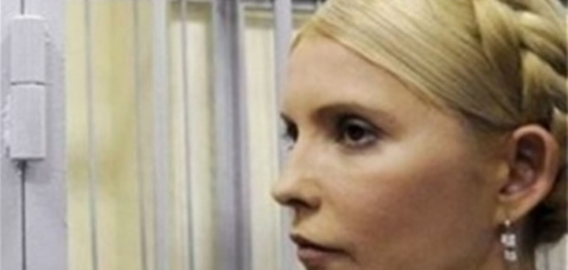 США разочарованы решением Высшего спецсуда по делу Тимошенко