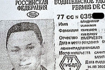 В Таиланде российский турист прыгнул с 20-го этажа отеля