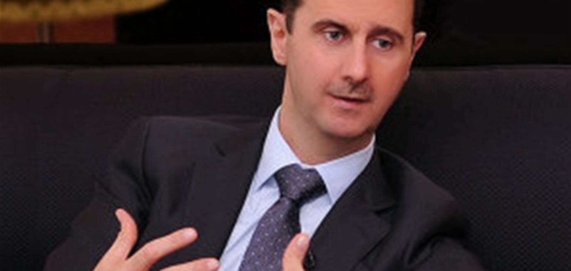 Асад звинуватив Туреччину в розпалюванні конфлікту в Сирії