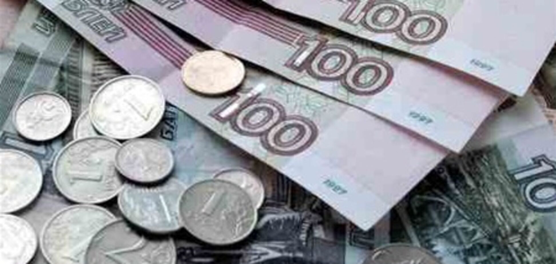 Цены на российскую валюту снизились