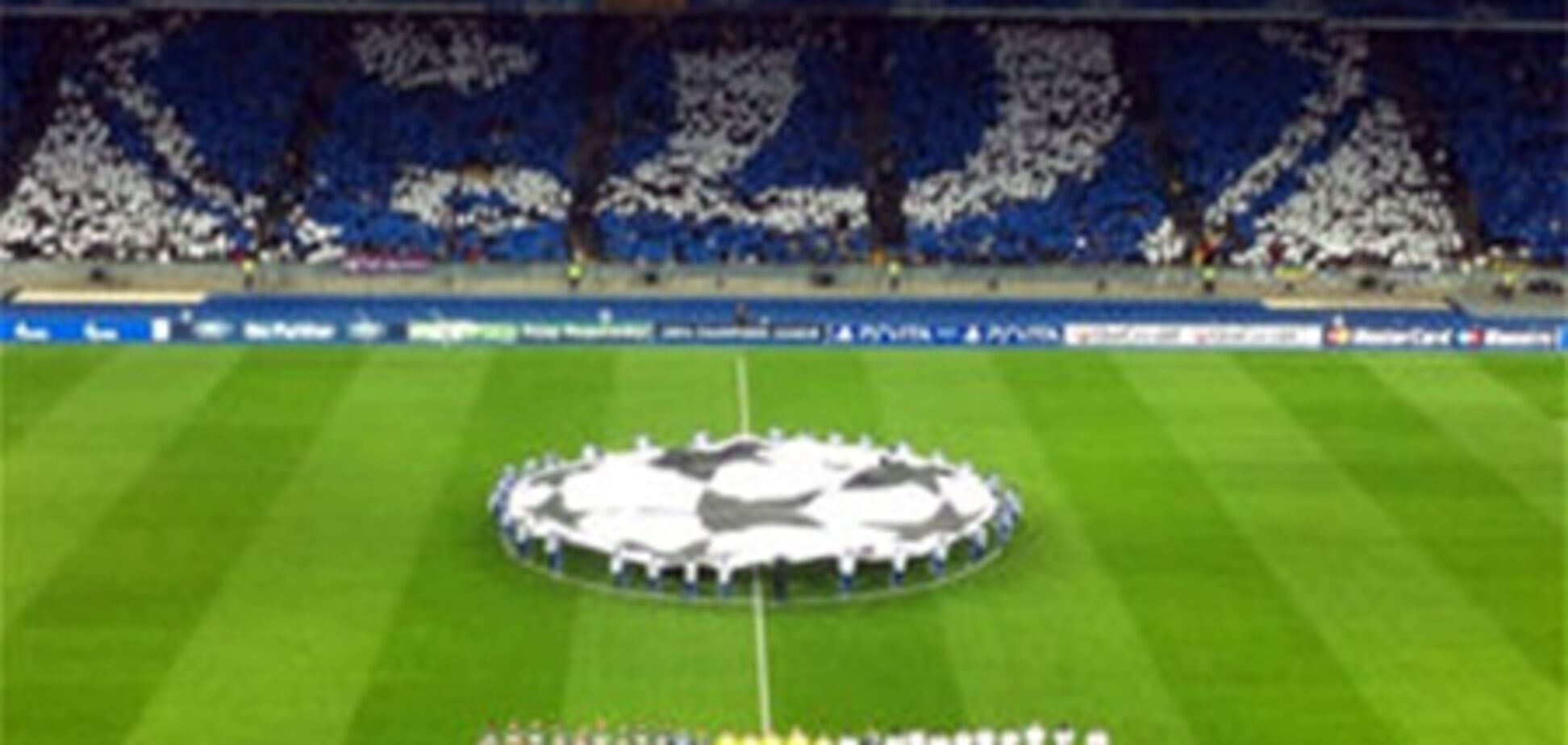 'Динамо' - 'Боруссия': потрясающее шоу на 'Олимпийском'. Видео, фото