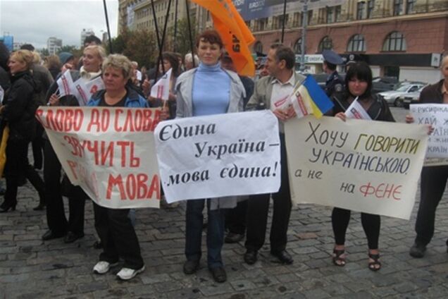 Под облсоветом Харькова митингуют 'за' и 'против' закона о языках