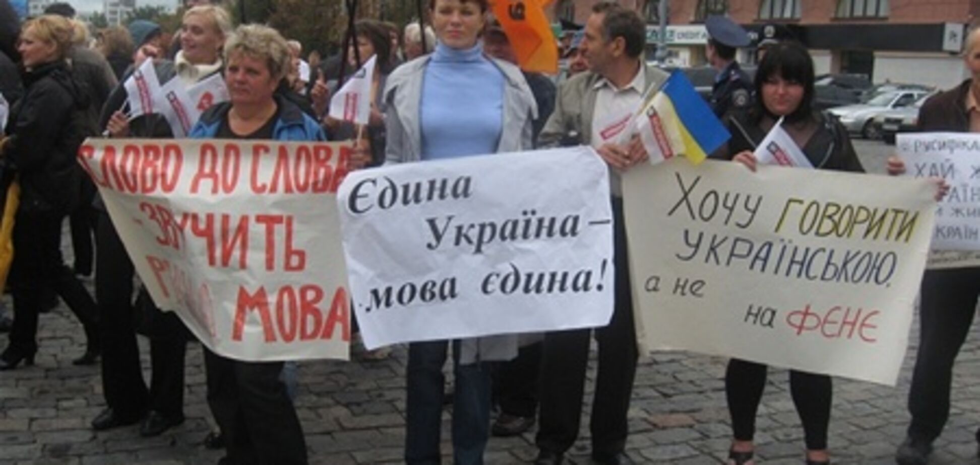 Под облсоветом Харькова митингуют 'за' и 'против' закона о языках