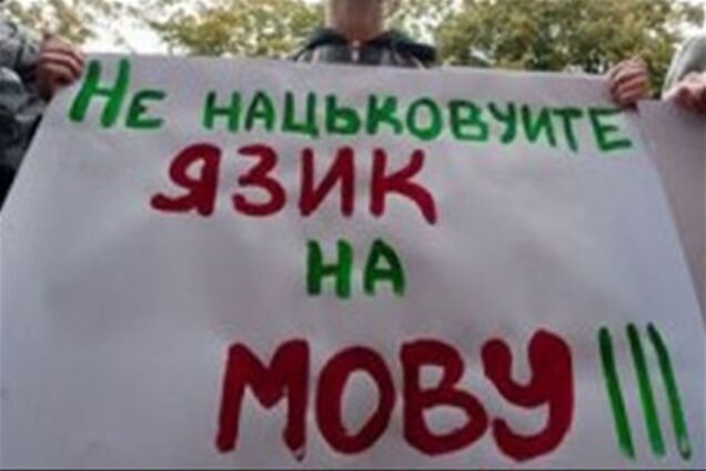 Рабочая группа представила новую редакцию языкового закона