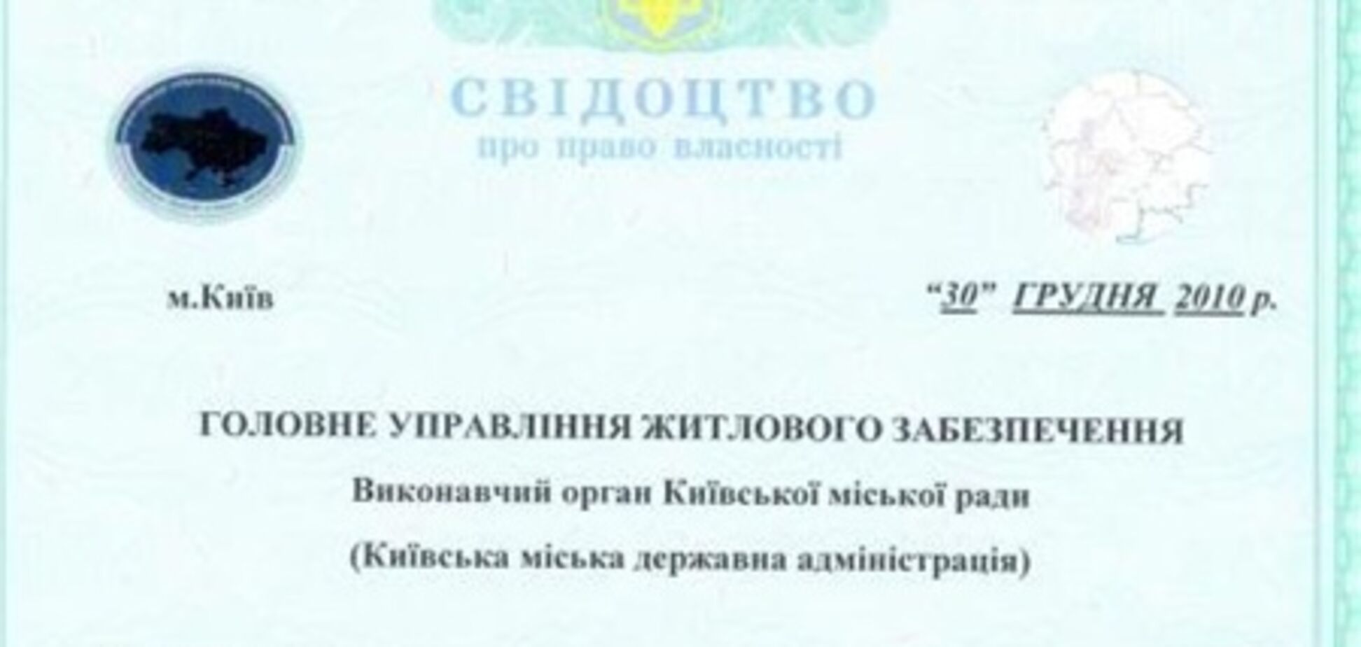 С 2013 года введут новые свидетельства о праве собственности на недвижимость
