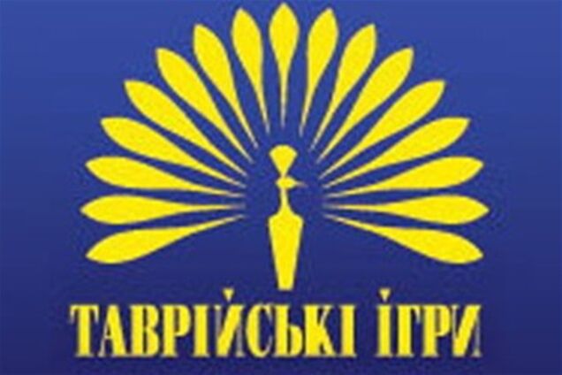 'Таврийские Игры' организовали главный праздник страны