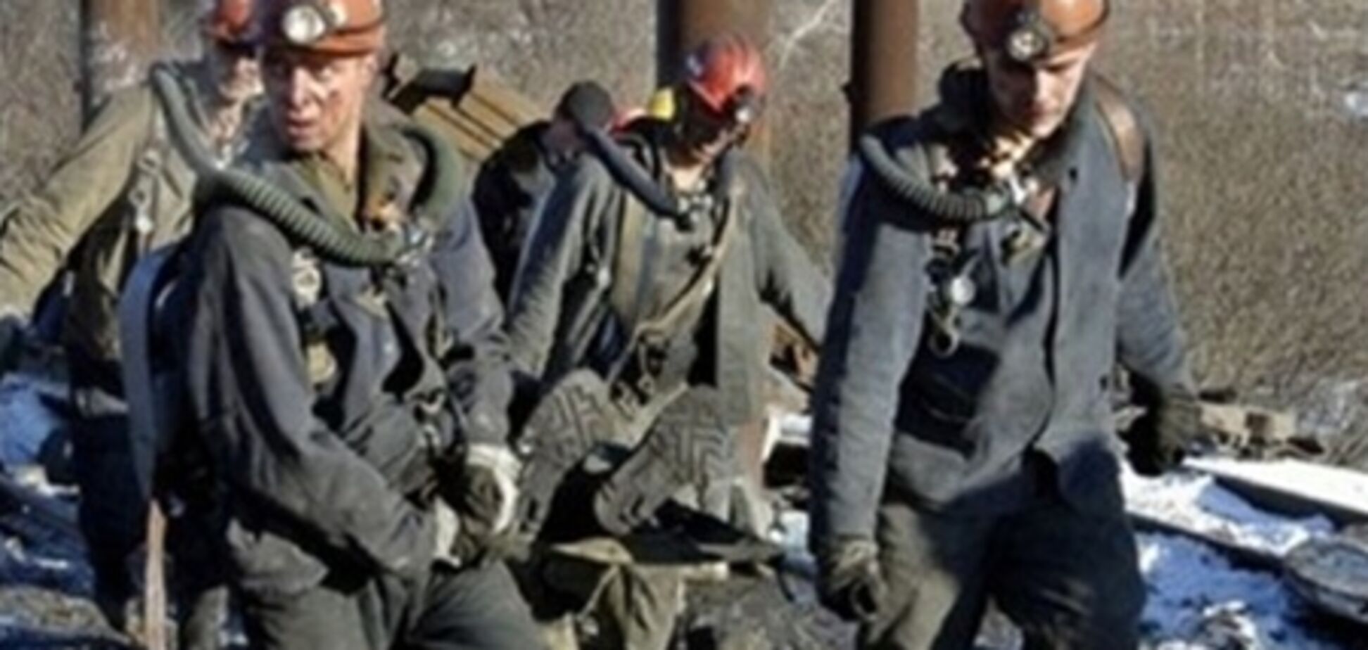 У шахті на Донеччині вибухнув метан: є постраждалі