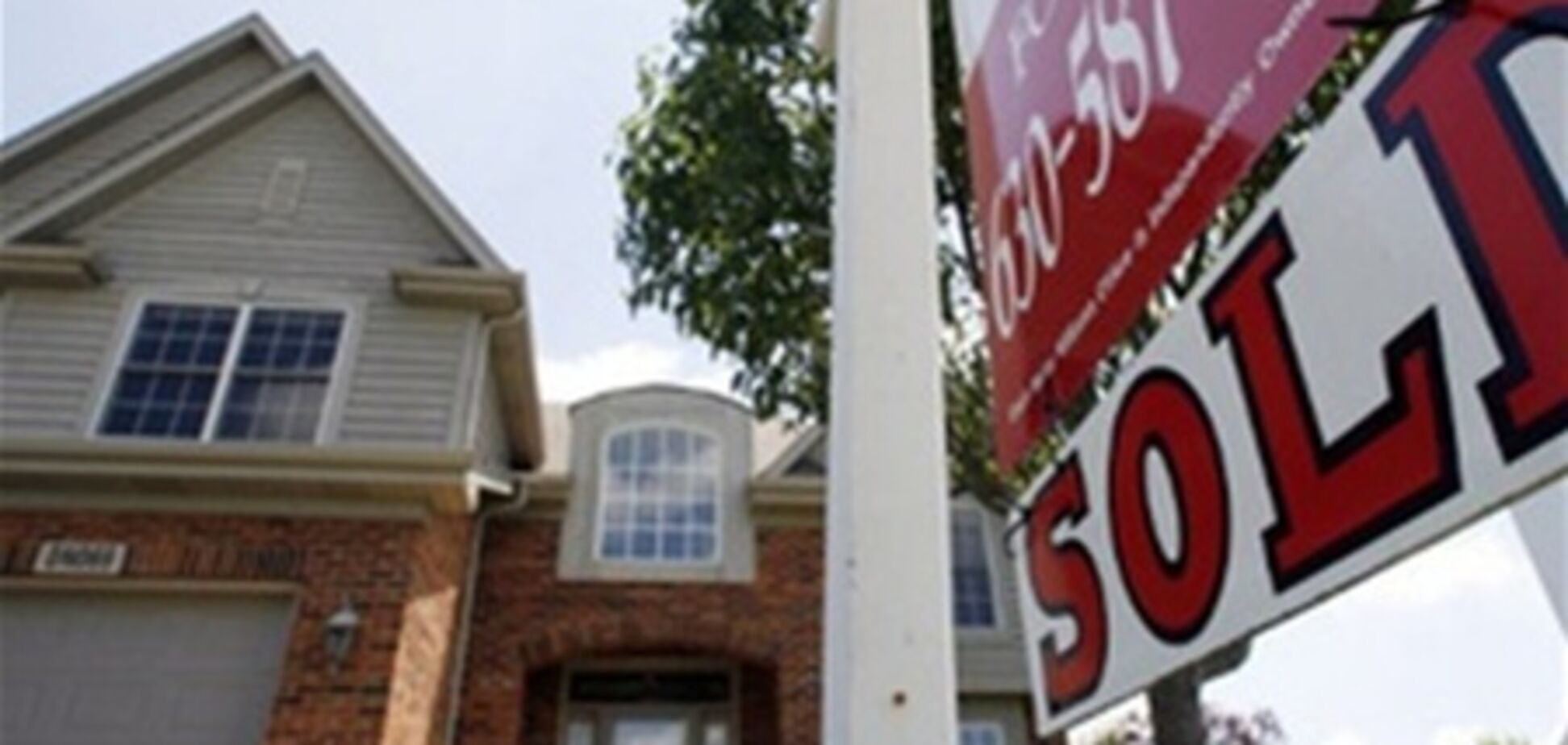 Где выгоднее покупать жилье в США