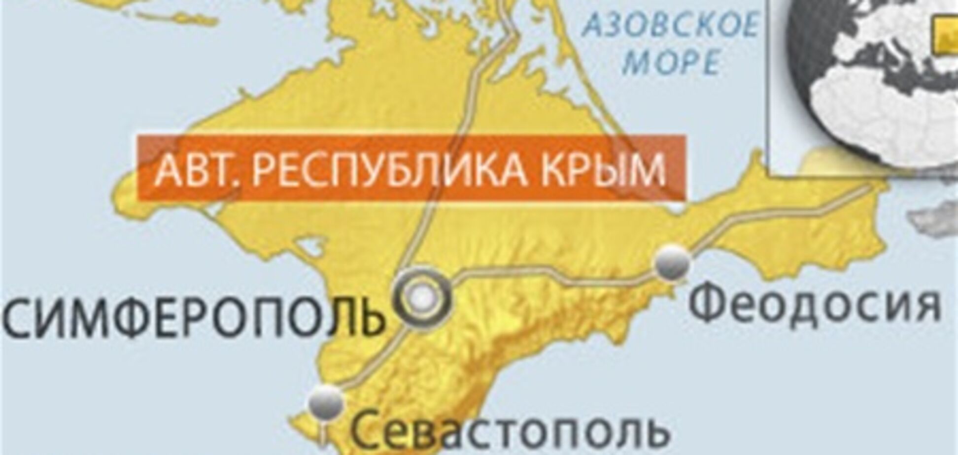 Біля берегів Криму зіткнулися катер і теплохід. Є жертви