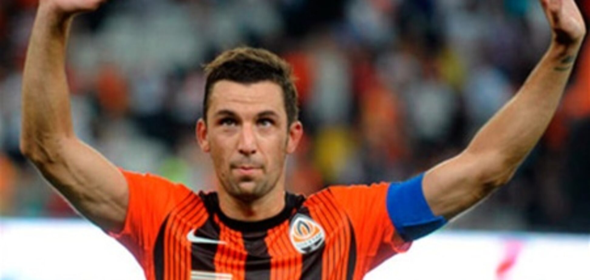 Капитан 'Шахтера' заглянул в будущее