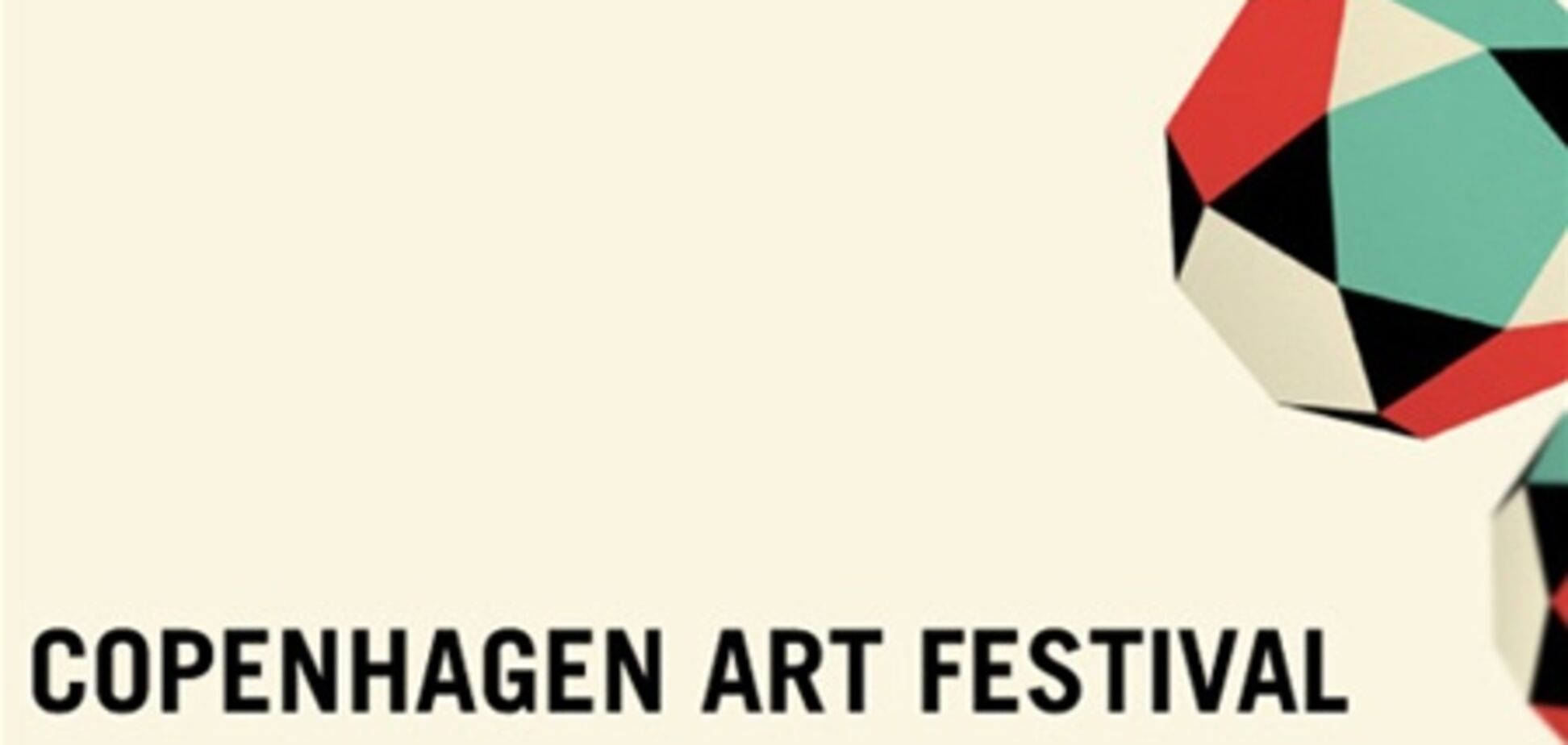 Крупнейший художественный фестиваль пройдет в Копенгагене