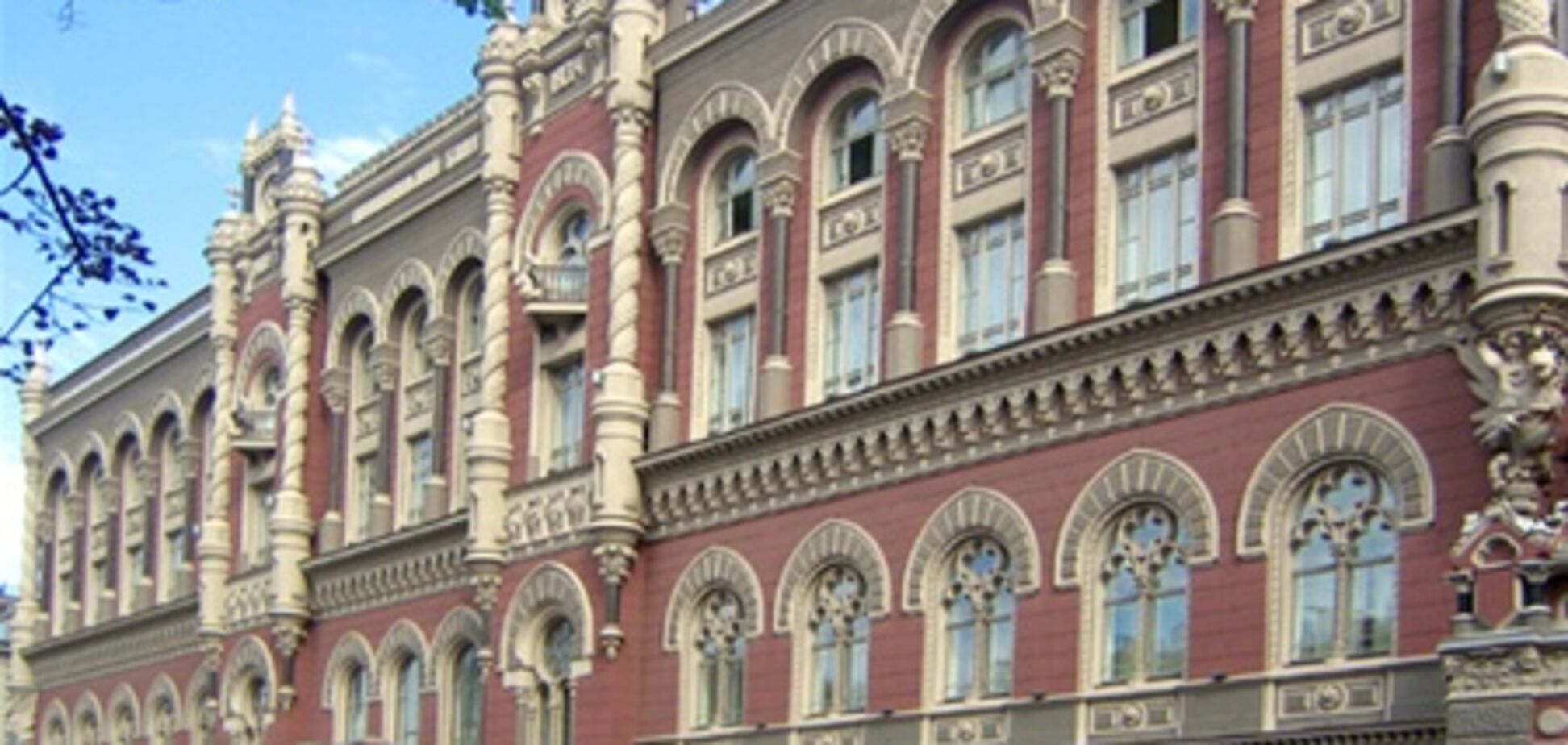 НБУ отчитался о росте золотовалютных резервов Украины