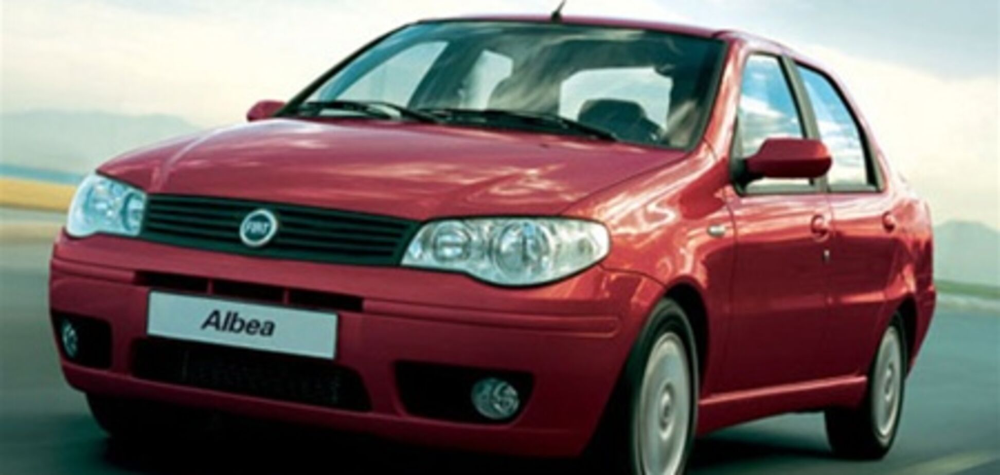 Fiat не будет инвестировать в автобизнес
