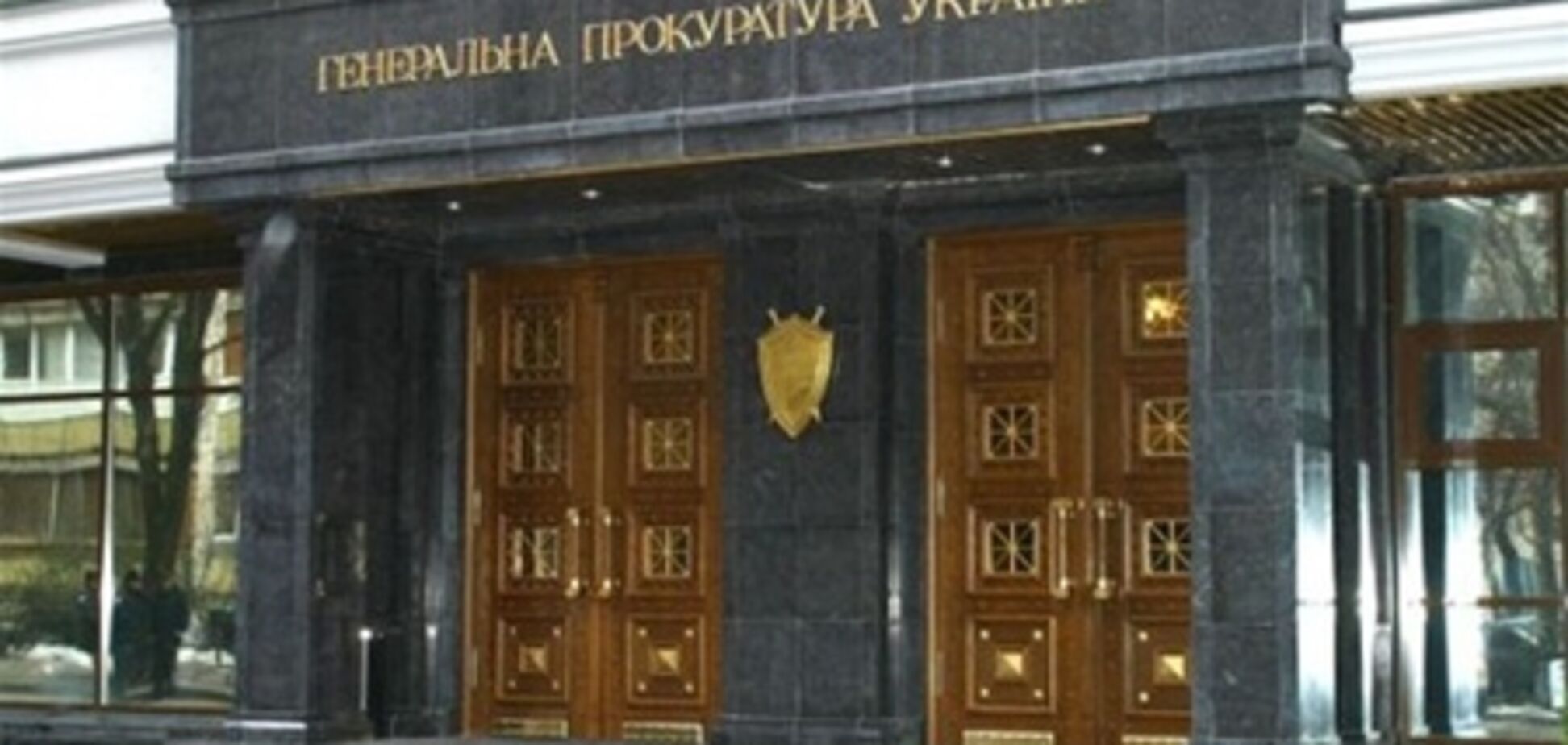 ГПУ потратит на свой сайт 400 тысяч гривен