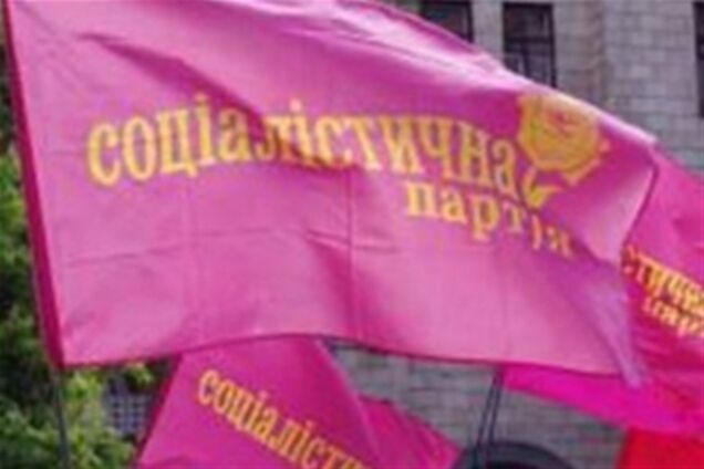 СПУ утвердила свою первую пятерку