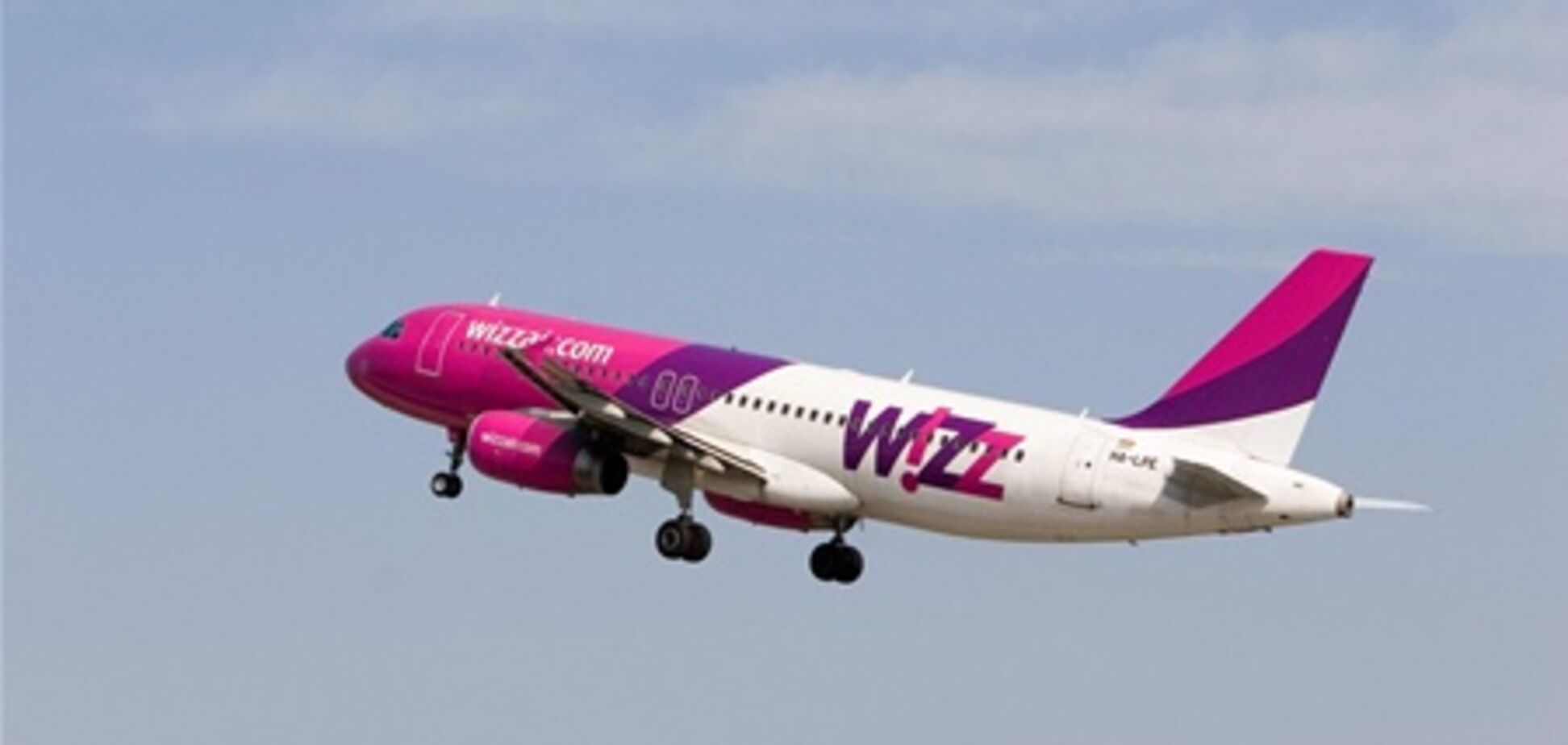 Услуга WIZZ Flex: бесплатно переоформить авиабилет