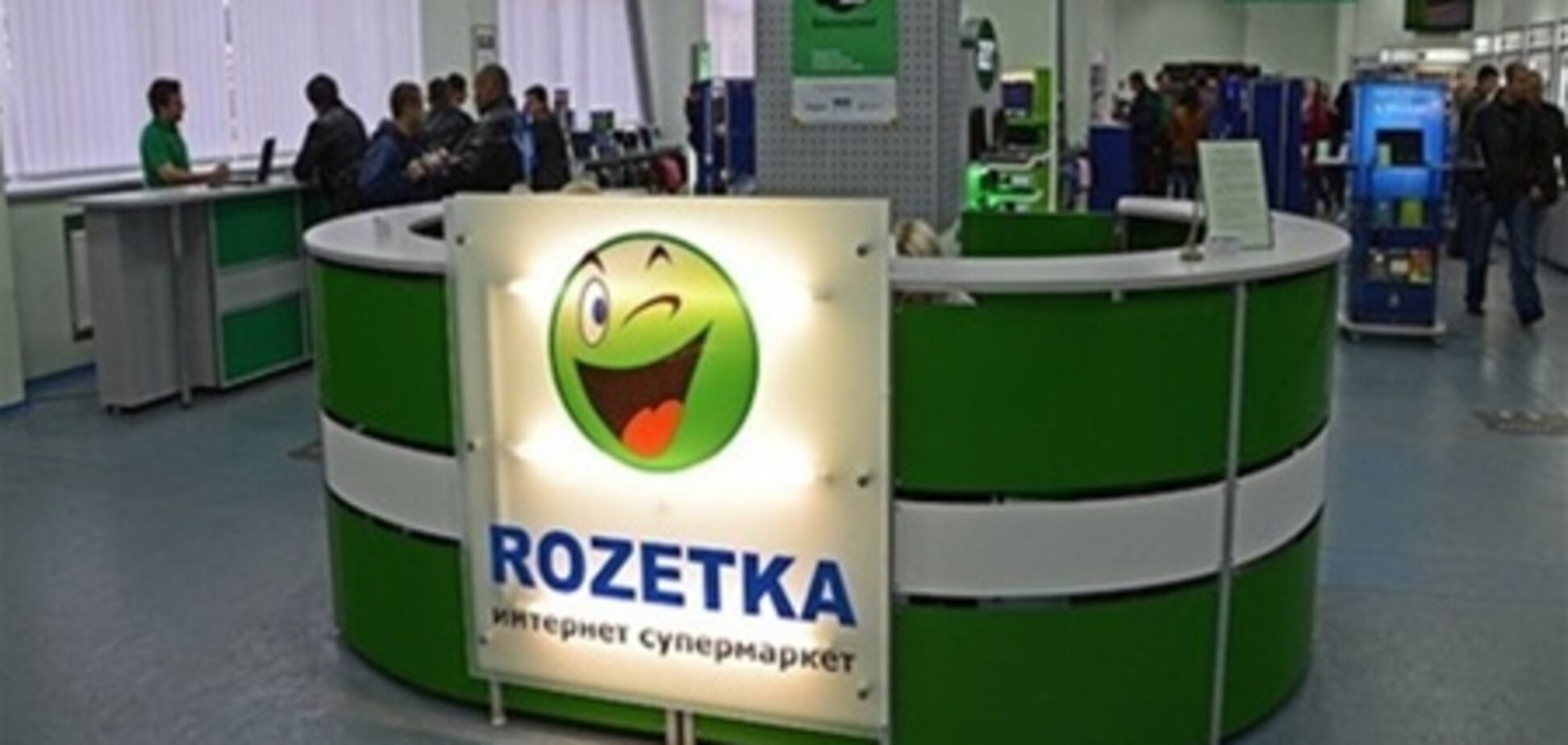 'Розетка' уплатила штраф в 5 млн грн