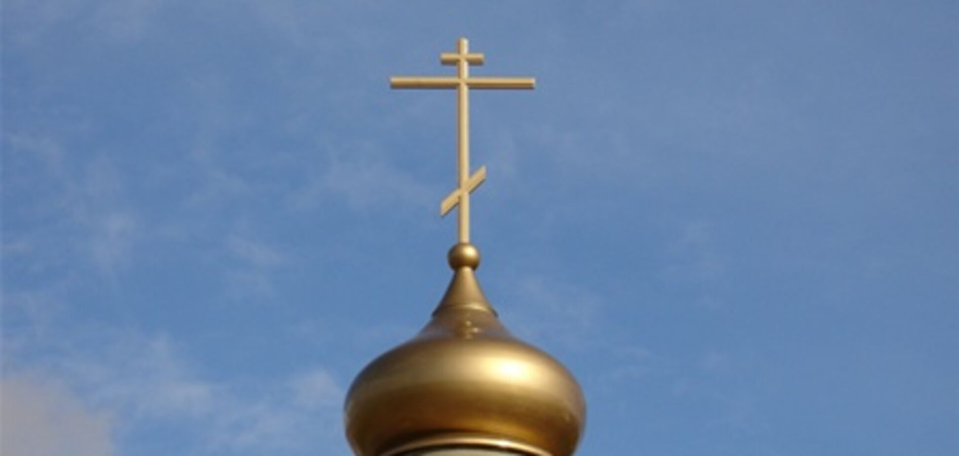 Хлопчик впав з купола церкви і вижив