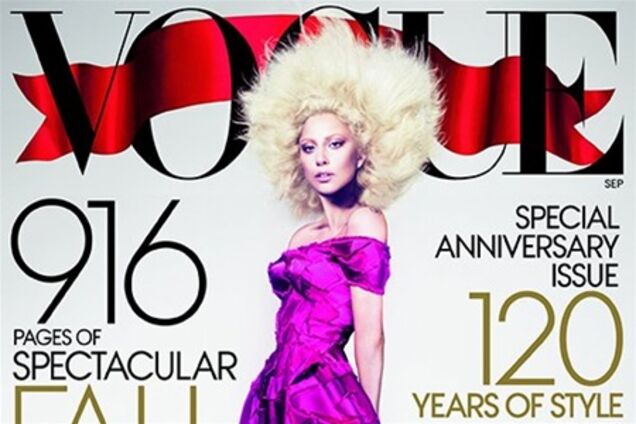 Гага заняла уникальный выпуск Vogue. Фото