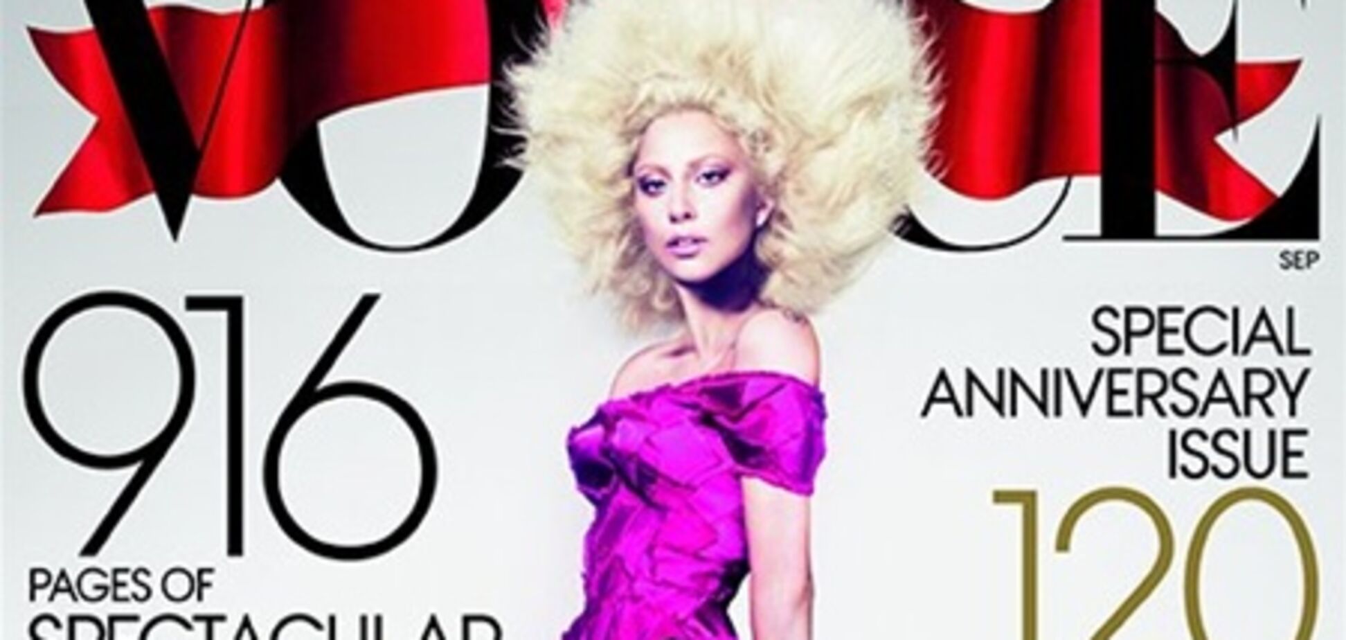 Гага заняла уникальный выпуск Vogue. Фото