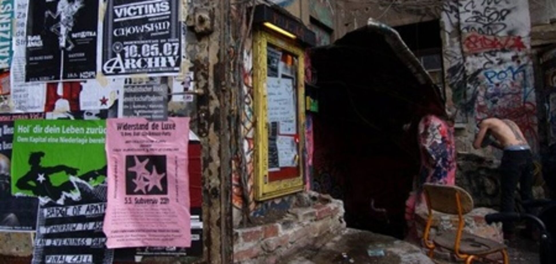 У Британії самоселів прирівняли до злочинців