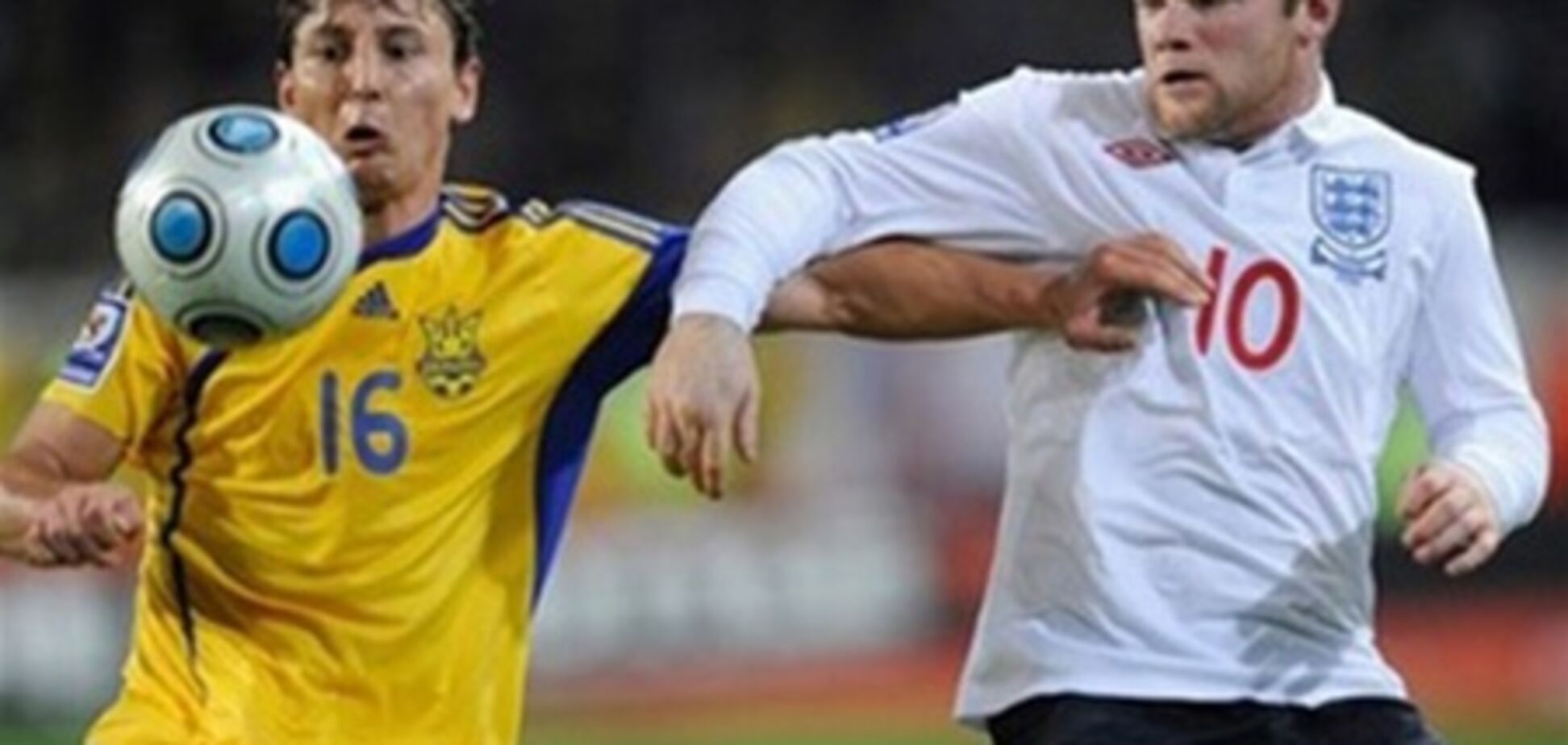Где сегодня смотреть матч Англия - Украина
