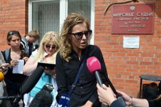 Суд решил не возвращать Собчак изъятые 1,5 миллиона евро