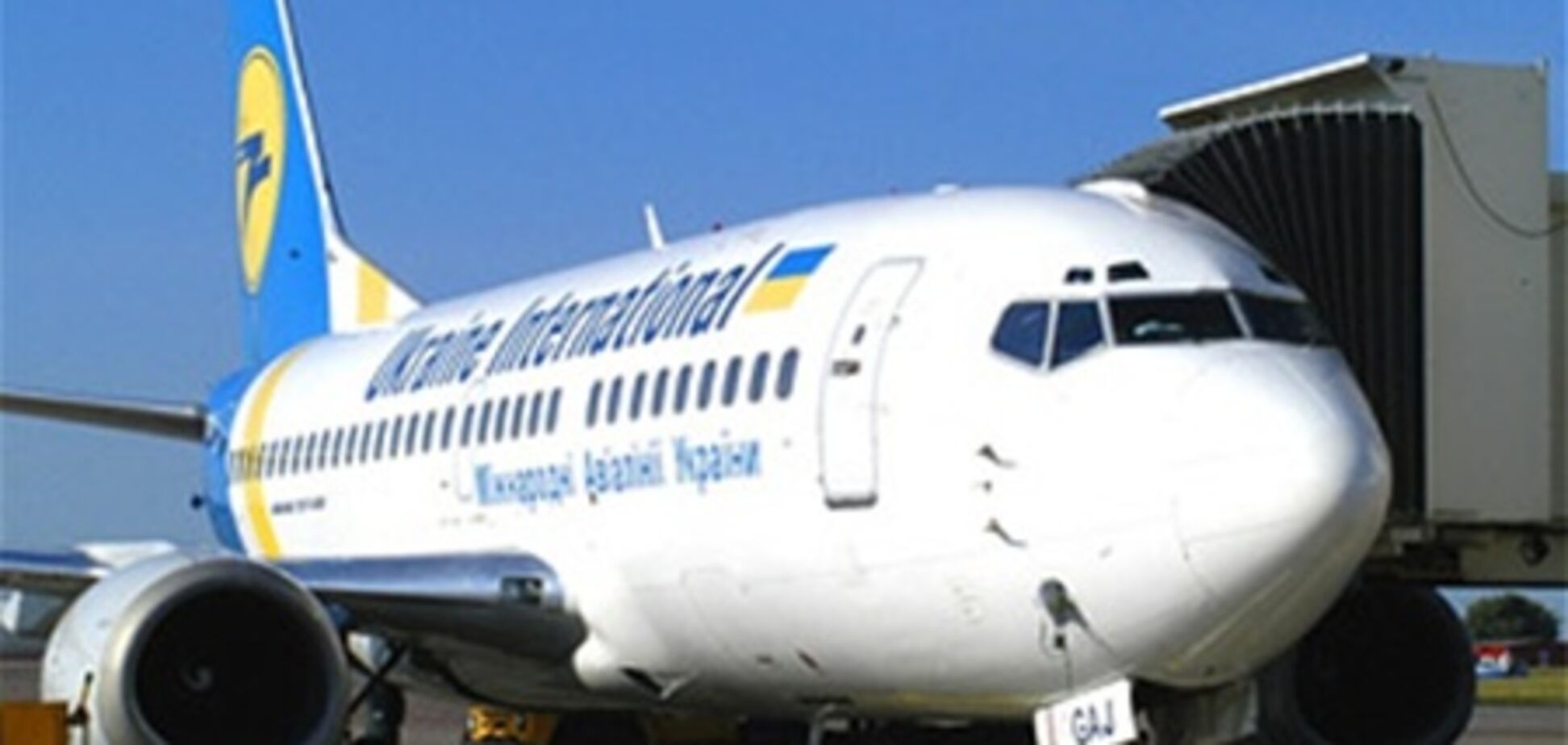 Сборная Украины в полном составе отправилась в Лондон