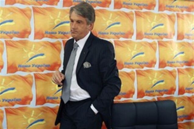 Ющенко похвалився, що 'Наша Україна' тепер при грошах